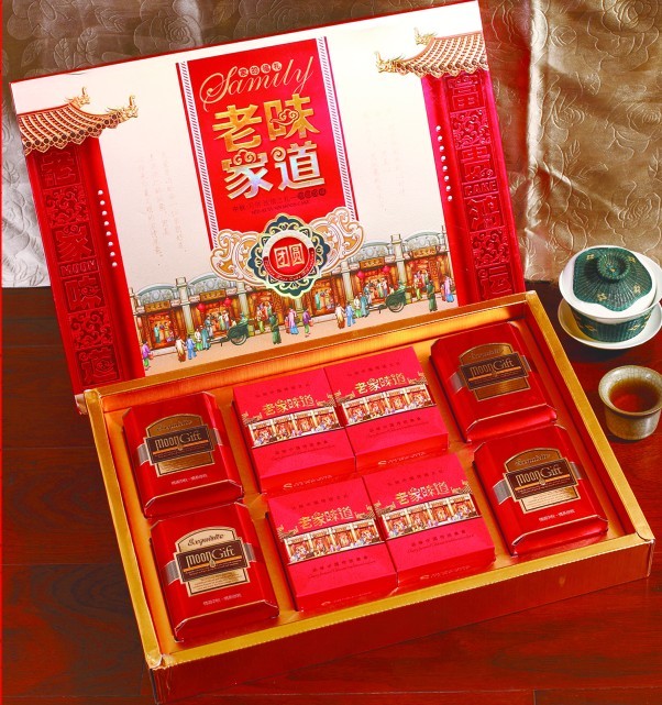 供应月饼团购
