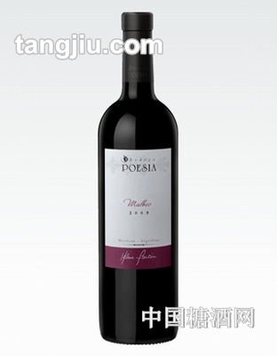 宝狮庄马贝克红葡萄酒