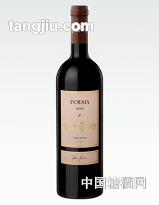 宝狮庄红葡萄酒