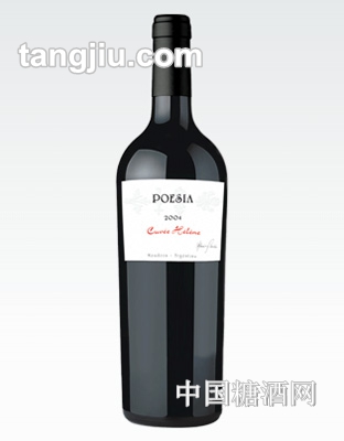 宝狮庄红葡萄酒