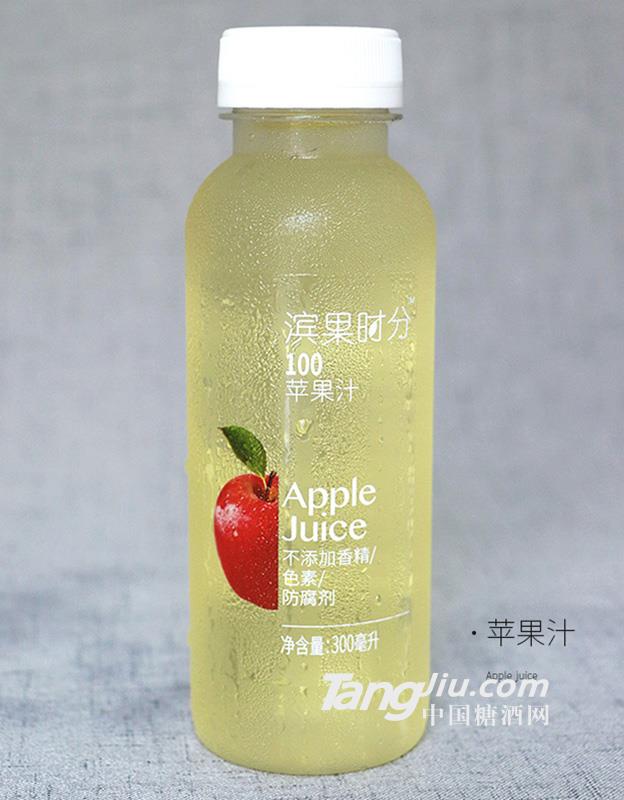 宾果时分-苹果汁-300ml