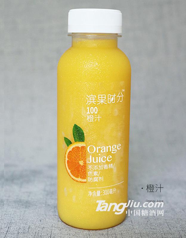 宾果时分-橙汁-300ml