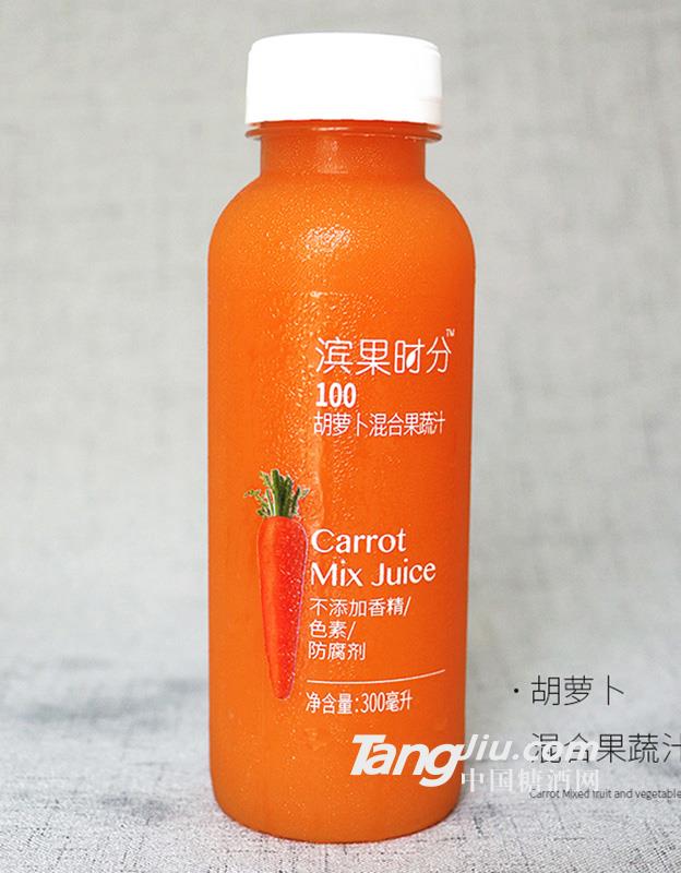 宾果时分-胡萝卜汁-300ml