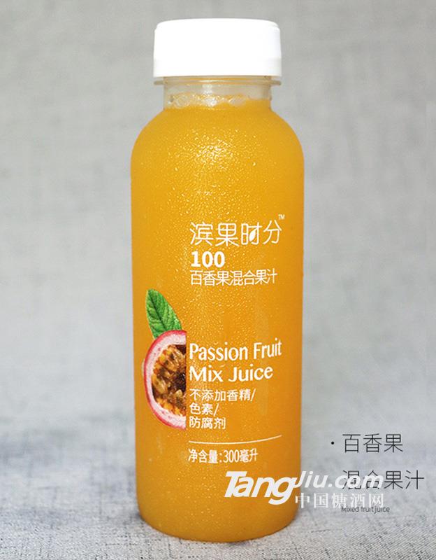 宾果时分-百香果汁-300ml