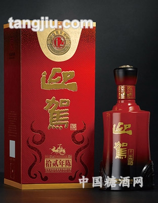 迎驾贡酒服务项目1