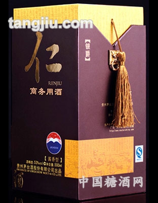 茅台服务项目4