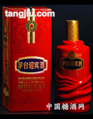 茅台服务项目2