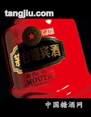 茅台服务项目3