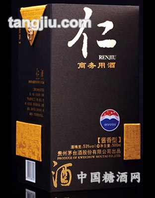 茅台服务项目1