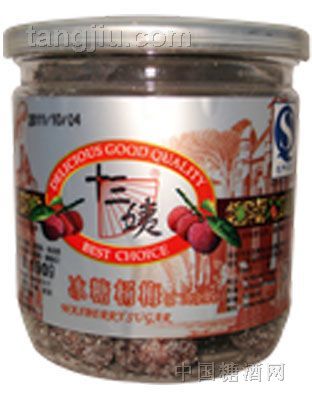 十三姨冰糖杨梅