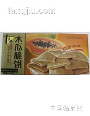十三姨木瓜脆饼