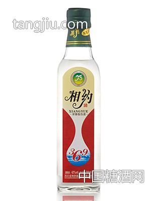 国尊相约（369）