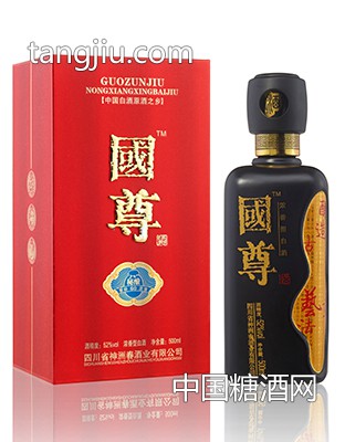 国尊窖藏60年