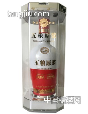 五粮原浆（透明盒）