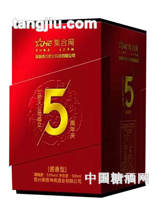 企业定制(3)