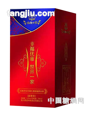 企业定制(9)
