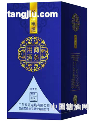 企业定制(8)