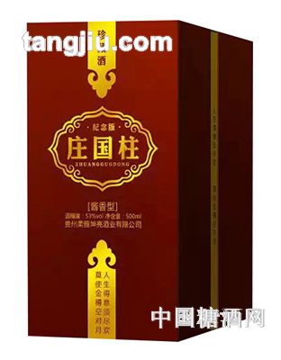 企业定制(10)