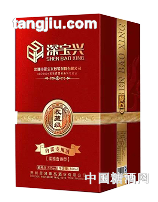 企业定制(18)