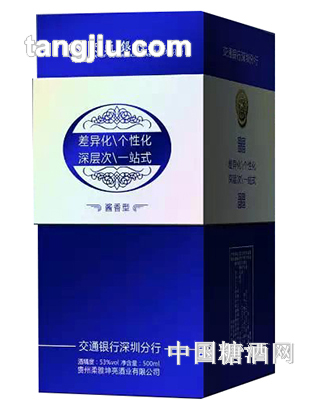 企业定制(11)
