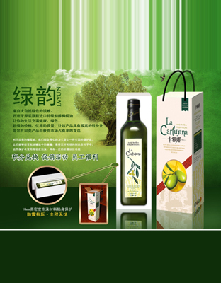 绿韵礼盒