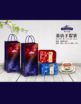 茶语手袋——红茶