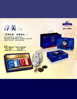 淳美礼盒-橄榄油
