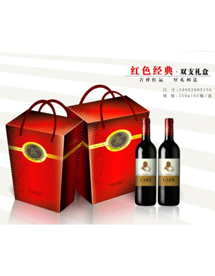 红色经典