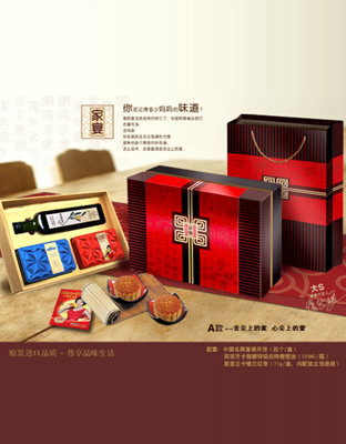 家宴礼盒A