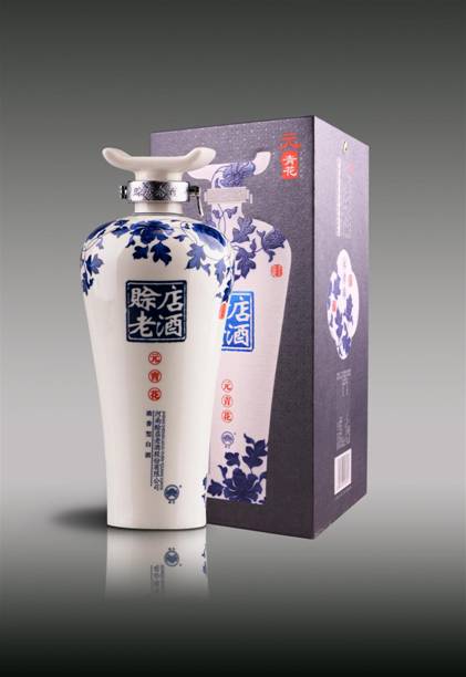 赊店老酒元青花