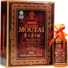 五十年茅台酒