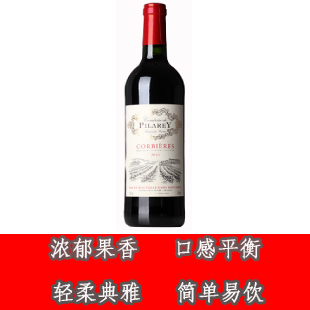 供应皮拉瑞女爵干红葡萄酒