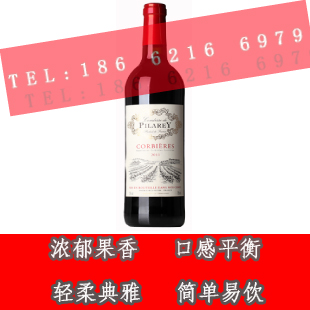 皮拉瑞女爵干红葡萄酒