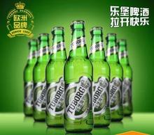 乐堡啤酒格