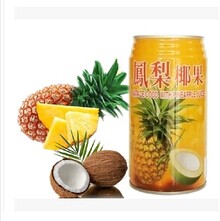 供应巧口蔬果汁格