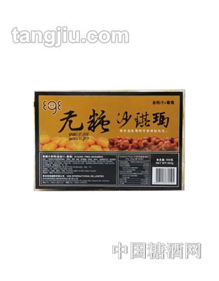 壹格牌无糖金桔汁葡萄干沙琪玛