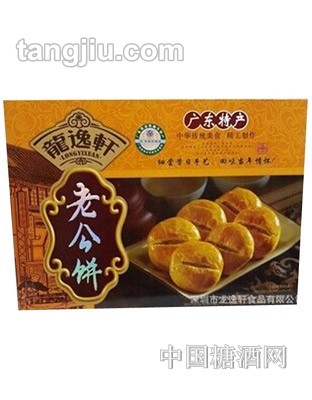 龙逸轩老公饼282G