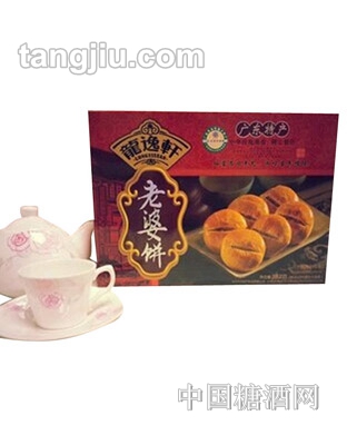龙逸轩老婆饼282G