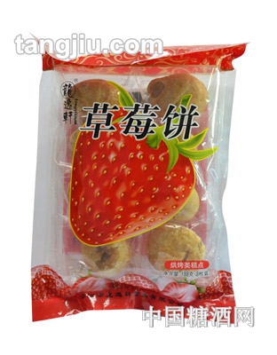 龙逸轩草莓菠萝饼188克