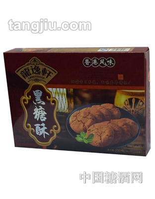 龙逸轩黑糖酥250克
