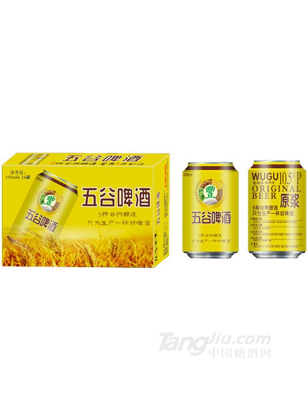 330ml圣洲五谷罐