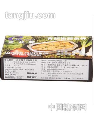 泛亚牌青胡椒鲭鱼柳115G