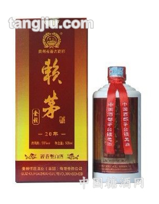 金赖茅20年陈酿