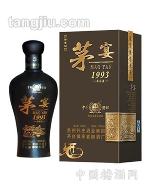 酱香型1993年份酒