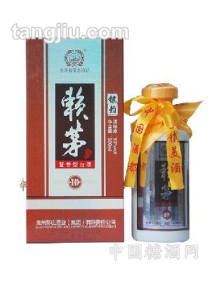 银赖10年豪华版
