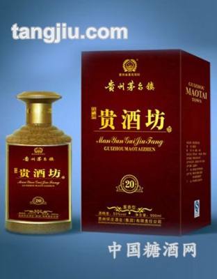 满运贵酒坊二十年陈酿