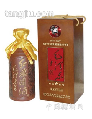 红旗国酒精品I号