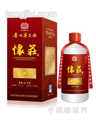 酱酒庄