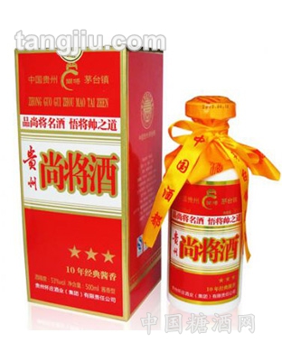 尚将酒十年经典酱香