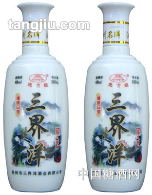 古吴春酒八年陈糟烧